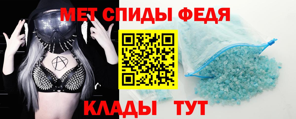 Амфетамин Premium  Амфетамин  Химки  omg ТОР  Вход с VPN 