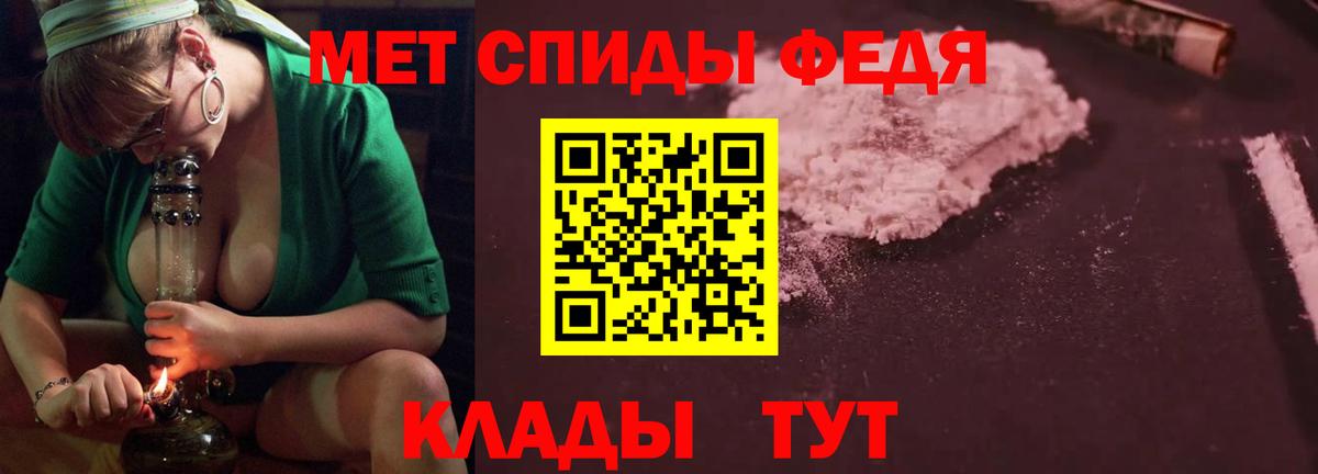 Амфетамин 97% Химки