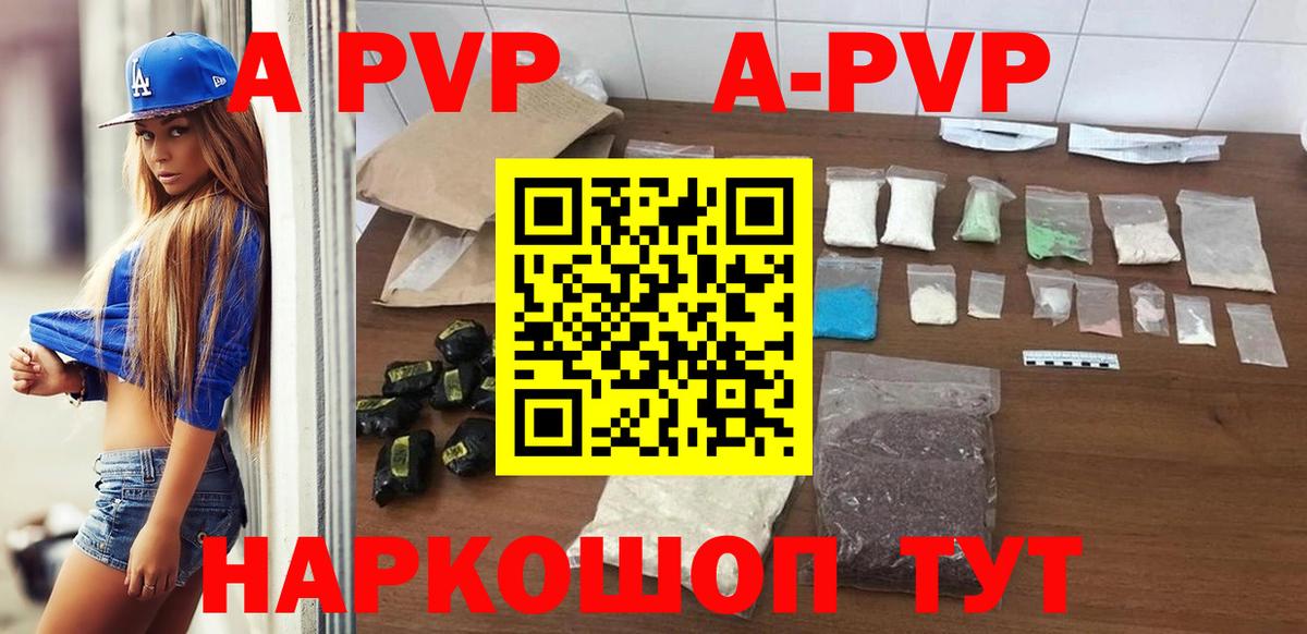 A PVP крисы CK Химки