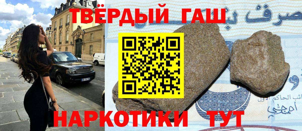 ГАШ убойный Химки