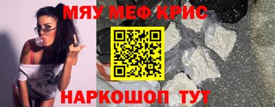 кокаин VHQ Старая Купавна