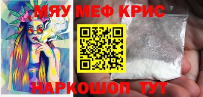 гашик Ставрополь