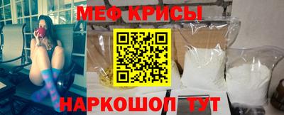 гашик Ставрополь