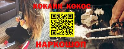 кокаин VHQ Старая Купавна