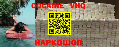 гашик Ставрополь