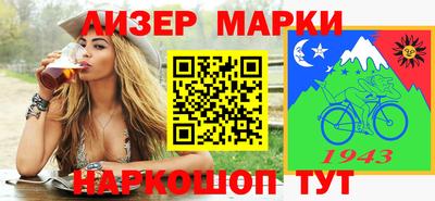 кокаин VHQ Старая Купавна