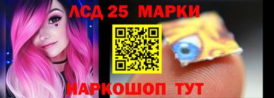 гашик Ставрополь