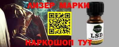 гашик Ставрополь
