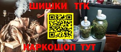 мефедрон мука Татарск