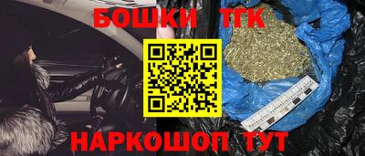 гашик Ставрополь
