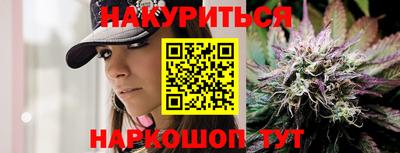 гашик Ставрополь