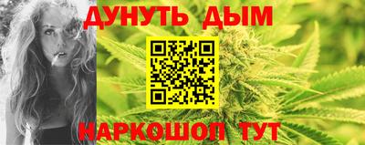 гашик Ставрополь