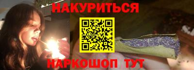 кокаин VHQ Старая Купавна