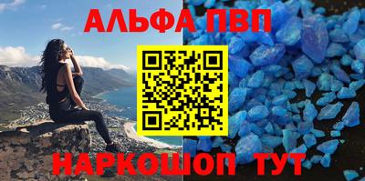 кокаин VHQ Старая Купавна