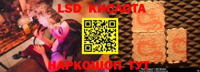 кокаин VHQ Старая Купавна
