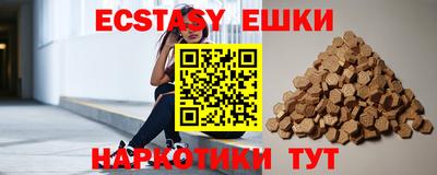 гашик Ставрополь