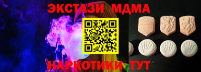 дмт Среднеуральск