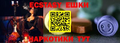 дмт Среднеуральск