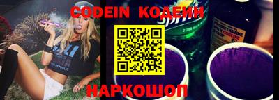 гашик Ставрополь