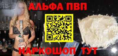 гашик Ставрополь