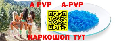 кокаин VHQ Старая Купавна
