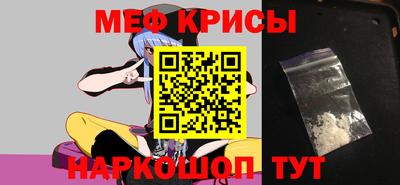 гашик Ставрополь