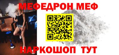 кокаин VHQ Старая Купавна
