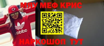 гашик Ставрополь