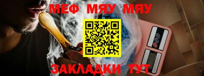 гашик Ставрополь