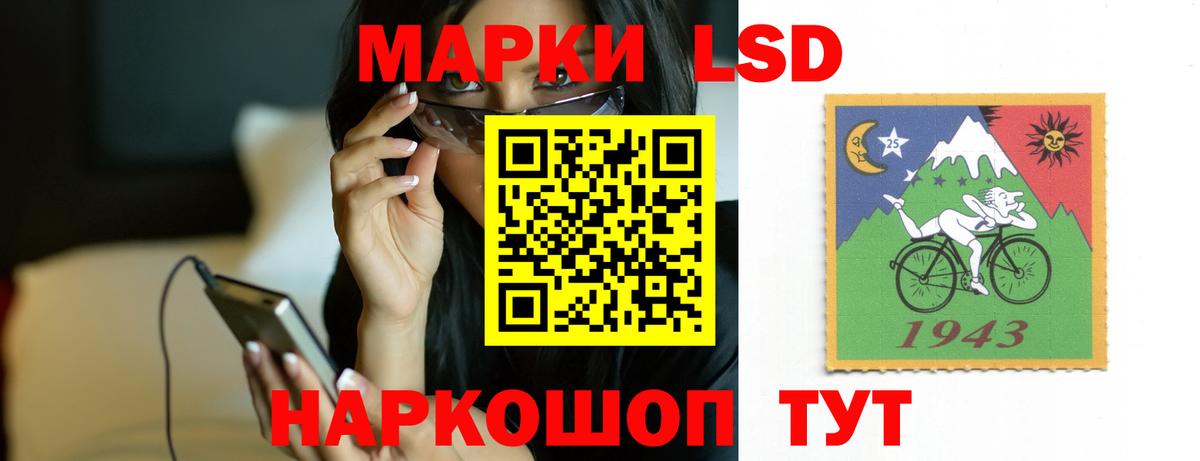 Лсд 25 экстази ecstasy  Вход с VPN  Химки 