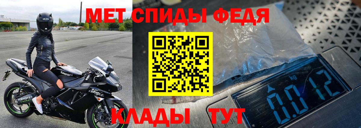 МЕТАМФЕТАМИН Декстрометамфетамин 99.9%  Метамфетамин  Химки  Вход с VPN 
